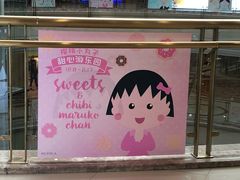 -盐城大有境(解放南路店)
