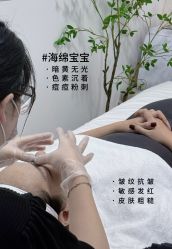 -CHUXIN初心·敏感·痘痘修护中心