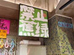 -时尚天河商业广场