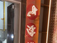 -赣南粉局·江西锅气炒粉(大宁久光店)