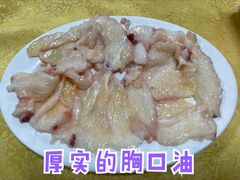 牛胸口-老猫牛肉火锅(沙溪店)