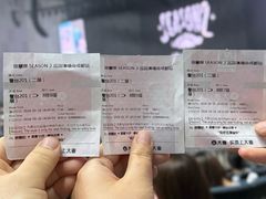 -成都金融城演艺中心