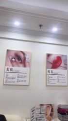 -iU美甲美睫
