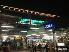 -無招牌海鮮(芽笼店)