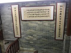 -文星素食(兴华路店)