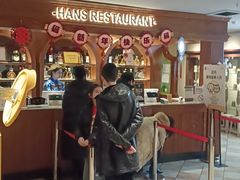 -汉斯南美烤肉(总店)