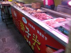 -大连熟食品交易中心