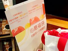 -星巴克臻选(重庆大融城店)