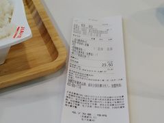 -嘉和一品粥(政府街店)