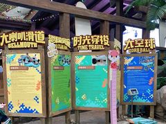 -杭州开元森泊度假乐园