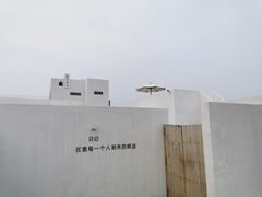 -海岛日记(养马岛店)