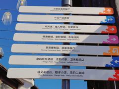 -东海半边山旅游度假区
