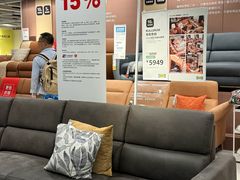 -宜家家居(哈尔滨商场店)