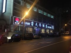 -小船渔村•大连菜•大连焖鱼(明泽街店)