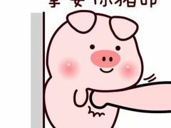 -俄士厨房(万松园店)