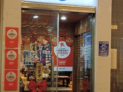 -丸福烤肉(君隆广场店)