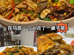 -马凯餐厅(地安门店)