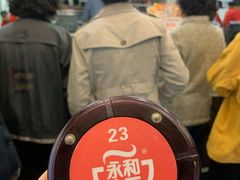 -永和大王(春日上新·阜成门店)