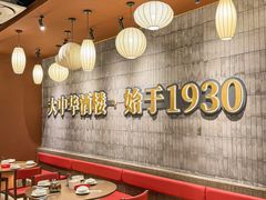 -大中华酒楼·主席武昌鱼·武汉美食地标(江汉路步行街店)
