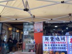 -郑记•不夜城烧烤•龙虾•虾蟹(黄鹤楼店)