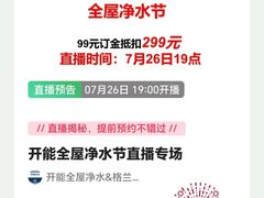 -红星美凯龙(上海沪南店)