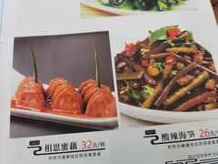 -青海名吃尕张娃非遗烤肉(海湖总店)