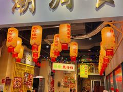 -CITY MART城市集市·里弄(北外滩来福士广场店)