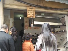 -蓉城西二道无名冒菜(西二道街店)