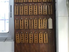 -万寿斋(山阴路店)