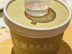 -蔡澜点心·粤菜(花城汇南区店)