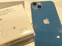 -Apple零售店(济南恒隆广场店)