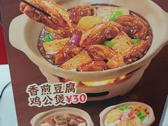 -永和大王(宜山店)