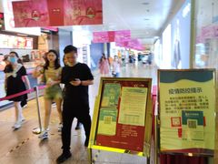 -亿象城(江南大道店)