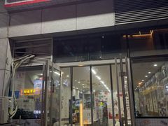 -三餐季年糕火锅(韩乐坊店)