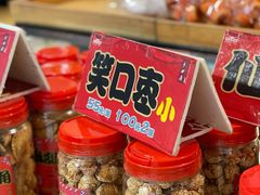 -阿殳咖啡(水围村店)