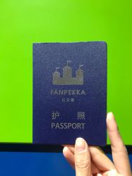 -幻贝家儿童乐园(苏州中心店)