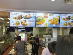 -麦当劳·得来速店(星沙大道店)