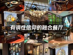 -彩虹之约•淮扬家宴(亚运村店)