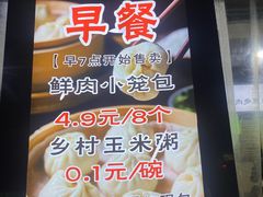 -王菊美食街·王菊面馆(总店)