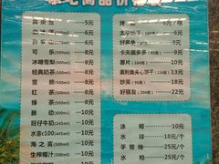 -南宫温泉水世界