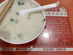 -教师之家赵家羊汤馆(东青龙街店)