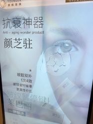 -北京漾格医疗美容医院