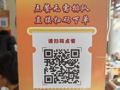 -穆得·老周家牛肉烧饼(普利街店)