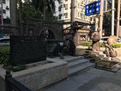 -水围村