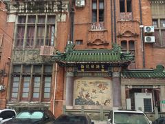 -梅龙镇酒家(南京西路总店)