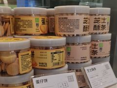 -奈雪的茶(振华商厦店)