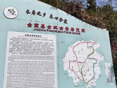 -红军广场-金寨县革命博物馆