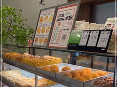 -君之狮子山·轻糖烘焙(松江印象城店)