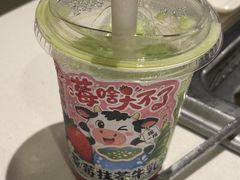 -海底捞火锅(外滩店)