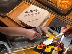 -沙州食驿·非遗小吃夜市